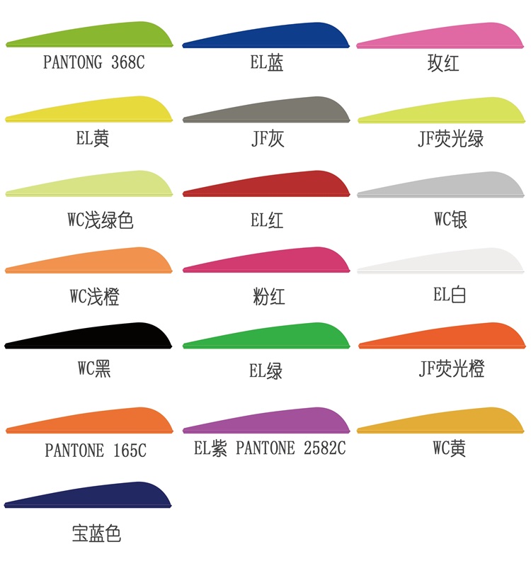 羽颜色 流线型_看图王.jpg