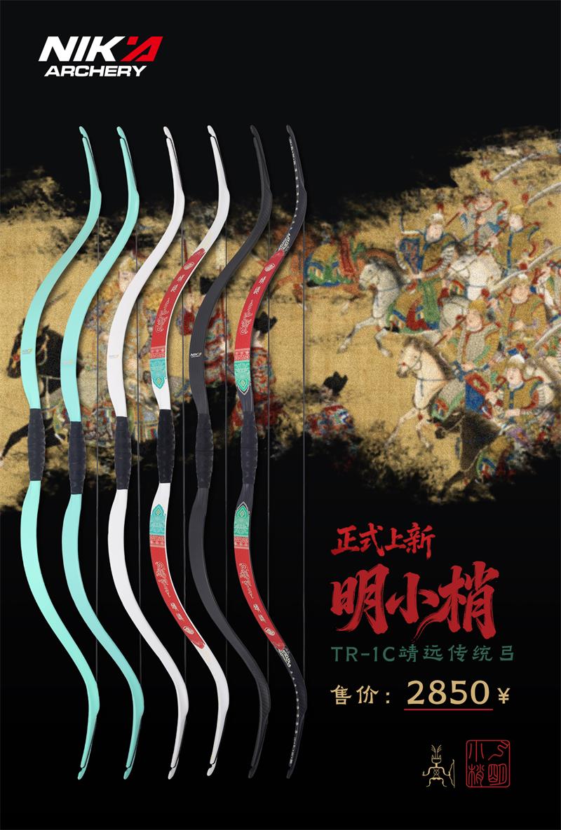 1785486157906884.jpg 明小梢产品海报.jpg
